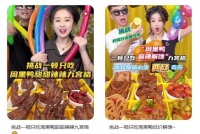 靠卖卤味崛起的周黑鸭，一年能赚多少钱？