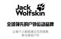 德国狼爪，被安踏收了！