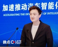 元戎启行周光：智驾最终拼的是AI技术，不只是规模丨具身智能对话