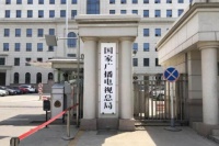 震惊：监管出重拳！严查运营商...