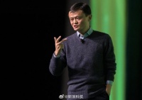 马云称要把世界带入善良的高科技时代马云称科技的意义是让所有普通人受益
