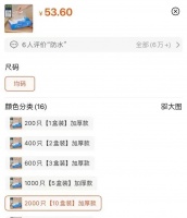 为啥我戴了一次性手套，还是吃得满手油啊