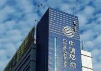 很遗憾！ 4家报名中标3家  唯独阿里云报价太高落榜！