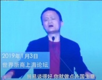 中美关税战加剧！马云预言成真，美媒慌了：我们离不开中国市场