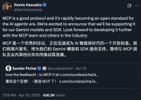 OpenAI、谷歌都“认”了的MCP，究竟给开发者带来啥实惠了