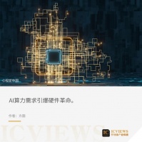 HBM与先进封装：AI算力革命的隐形赛点