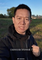 贾跃亭回忆414电商节贾跃亭称乐视414销售目标曾高得离谱