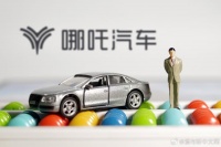 哪吒汽车前CEO张勇身在英国，称仍为公司顾问