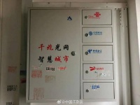 一个楼道四家宽带，完全同质化内卷式竞争是行业的悲哀！