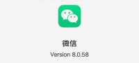 微信8.0.58版本更新，发布6个新功能！