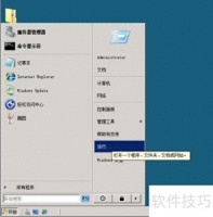64位和32位有什么区别？