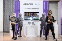 联发科发布天玑游戏开发“全家桶”，让玩家体验更尽兴