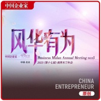 四月北京，木兰绽放