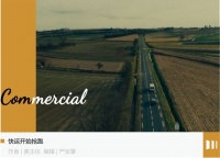 物流好生意，不再是快递