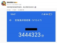安兔兔跑分超340万？安兔兔：成绩离谱，不要拿消费者当傻子