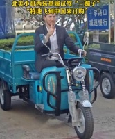 关税重压下，中国 “三蹦子” 撤离美国市场，谁是最后赢家？