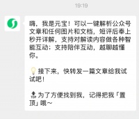 大模型的尽头，依然还是社交平台