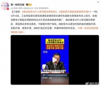 鸿蒙生态或将迎来爆发式增长，工信部力推各方应用快速上架！