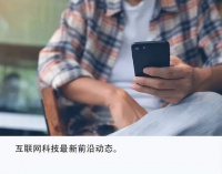 独家｜360智慧生活集团总裁王汝林离职