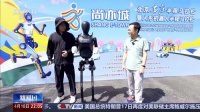 新闻1+1丨全球首场人机共跑马拉松，有何看点？