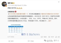 雷军微博再度「活跃」起来：5天更新了4条