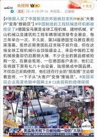 不是试用，是背书！德国客户下单后带人扫货，现场一机难求