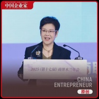 华策赵依芳：影视作品全球化不是简单的商品买卖