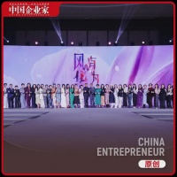 木兰之夜：以无畏姿态，绽放时代光芒