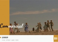 快手本地生活，一份七亿人的消费新样本