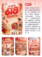 豆包模型升级，深度思考帮电商商家读懂消费者，还能自动生成爆款内容