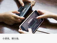 疯狂的小游戏：2周开发，成本10万，月入4亿叫板《原神》