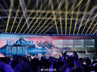 直击车展 | 华为发布乾崑智驾ADS4，车BU CEO靳玉志：能超越ADS的只有ADS