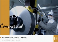 电池的任督二脉，被钠打通了