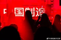 大家都低估了中国制造