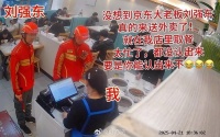 刘强东取餐未被认出表情迷茫,老板回应太忙未注意