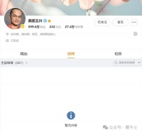 美团创始人王兴清空微博？知情人士：设置了半年可见