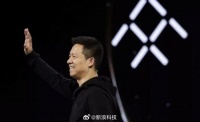 贾跃亭出任FF联席CEO，与Matthias Aydt共管财务法务供应链