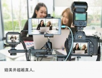 0成本一键开播，数字人迎来应用爆发