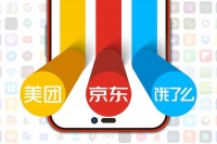 外卖价格、速度哪家强？记者实测美团、饿了么、京东三大平台