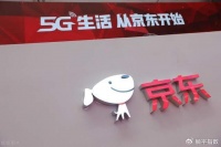 京东外卖“价格战”进入新阶段，商家不出资参与补贴会被“降级”