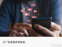 独家｜百度上线心响App，平替版Manus来了？