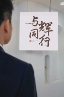 董宇辉单飞274天，与辉同行超越东方甄选