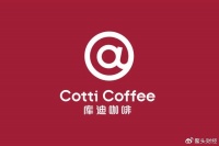 3.9元一杯的库迪爆单了 加盟商却为何叫苦不迭