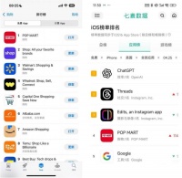 美国人抢LABUBU太疯狂!泡泡玛特登上美国APP STORE购物榜第一