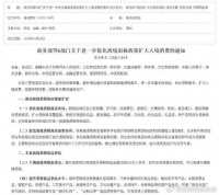 放大招！200元就能退税，老外行李箱塞爆？