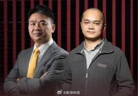 刘强东宴请王兴等三巨头，京东外卖投入不设上限