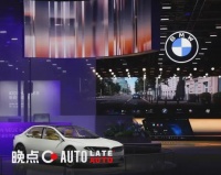 宝马新世代：德式严谨融合中国速度，智能驾趣如何重塑？