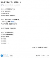 饿了么“饿补”超百亿！外卖竞争局势再升级