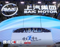 上汽连续降本，为转型争取时间和空间丨一分钟财报