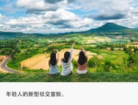 旅行搭子开盲盒：分道扬镳、连夜逃离、不欢而散拉黑